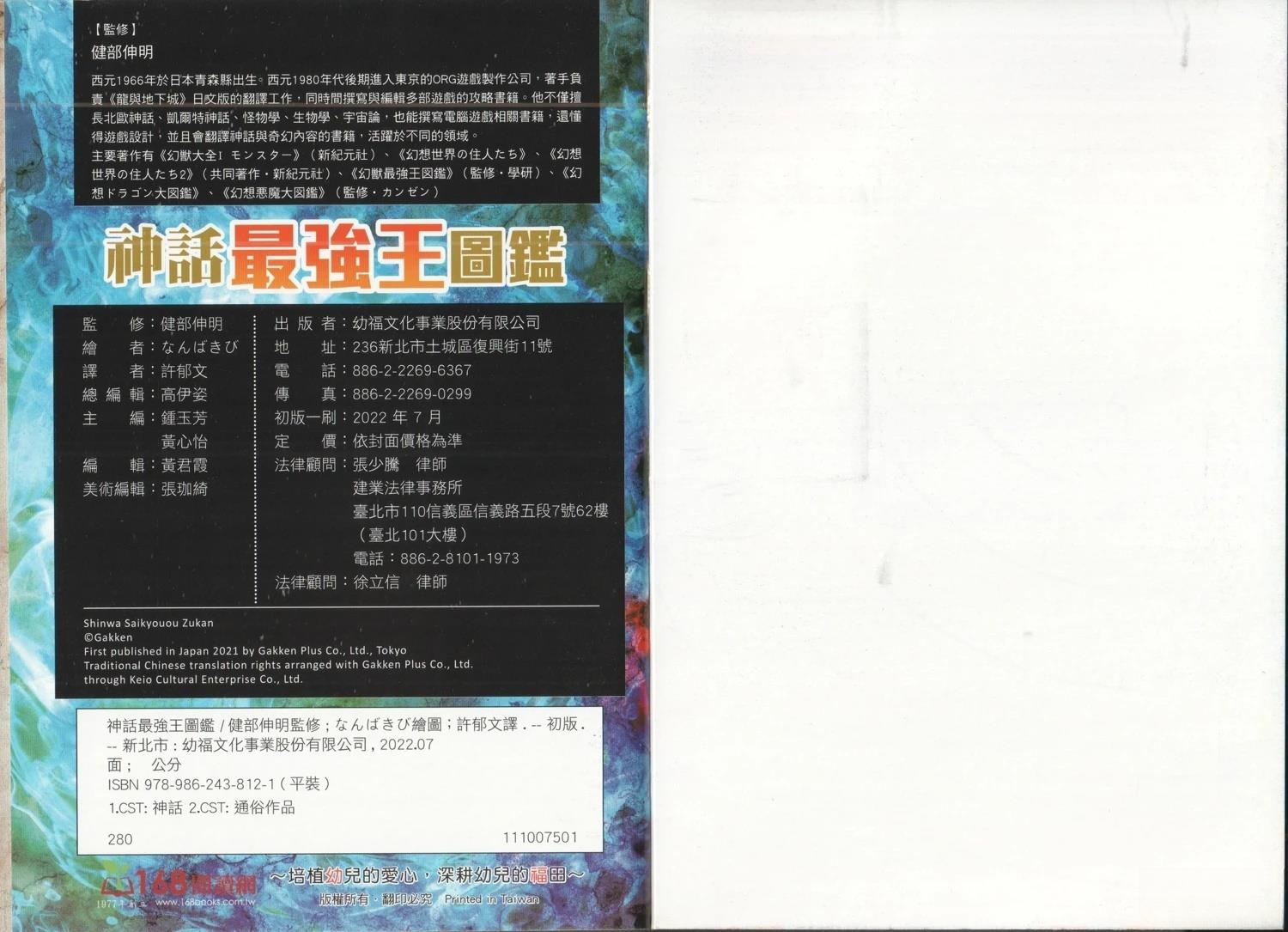 第1卷79
