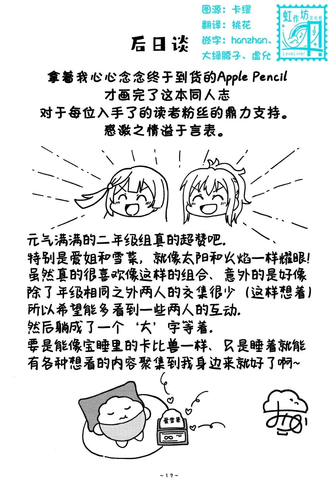短篇15