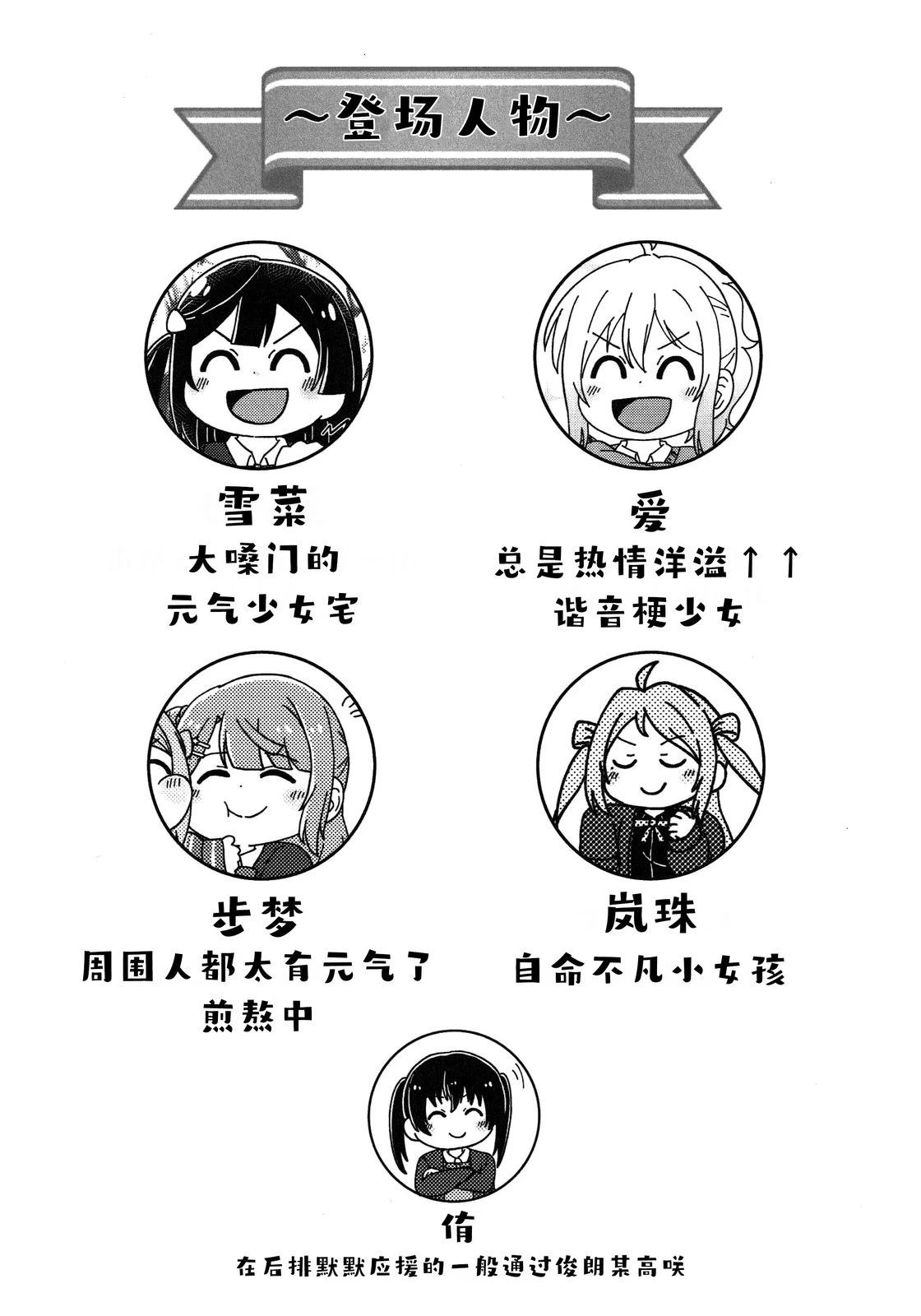 短篇2