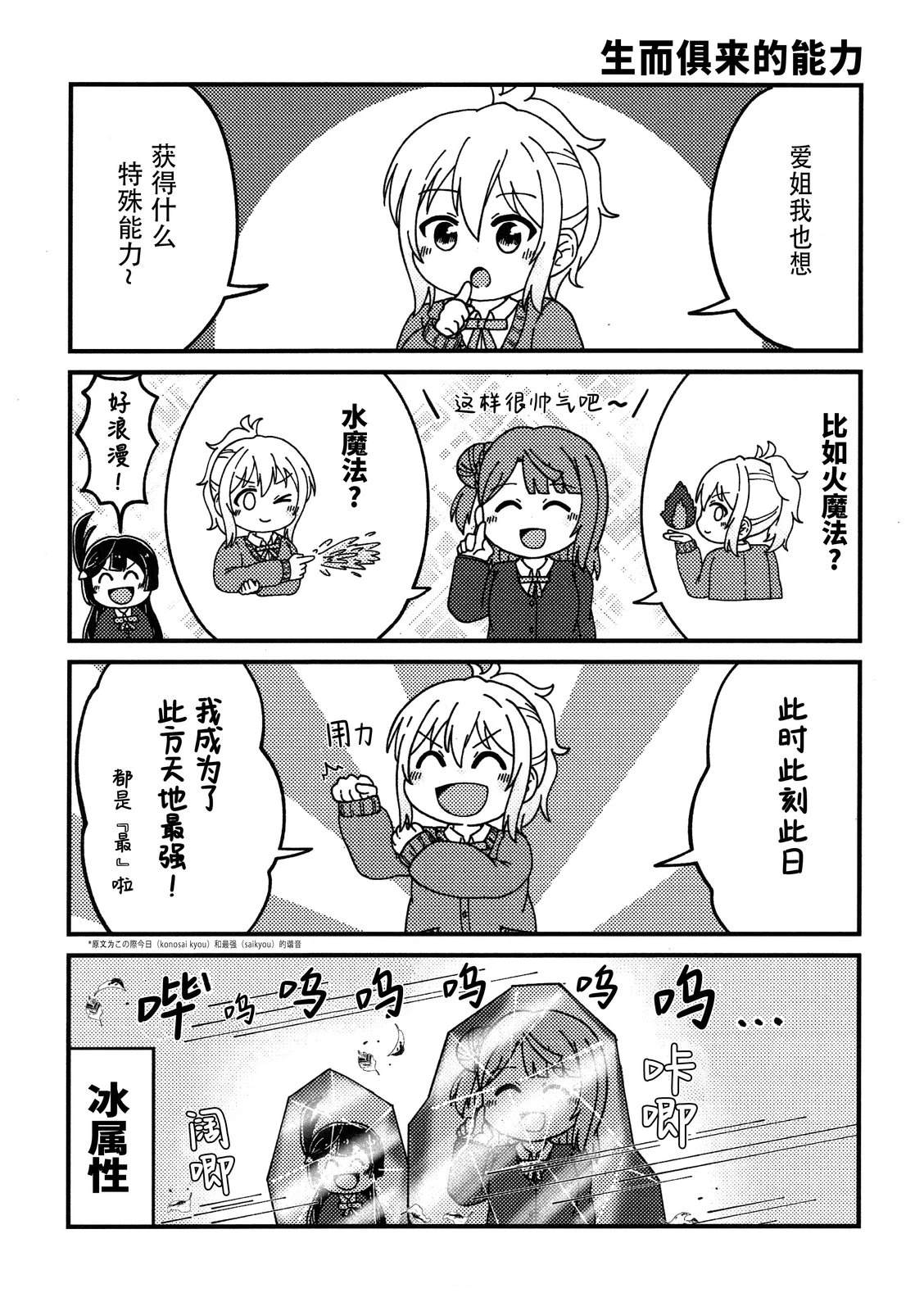 短篇11