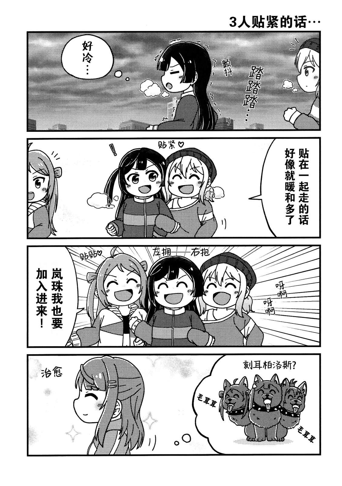 短篇13