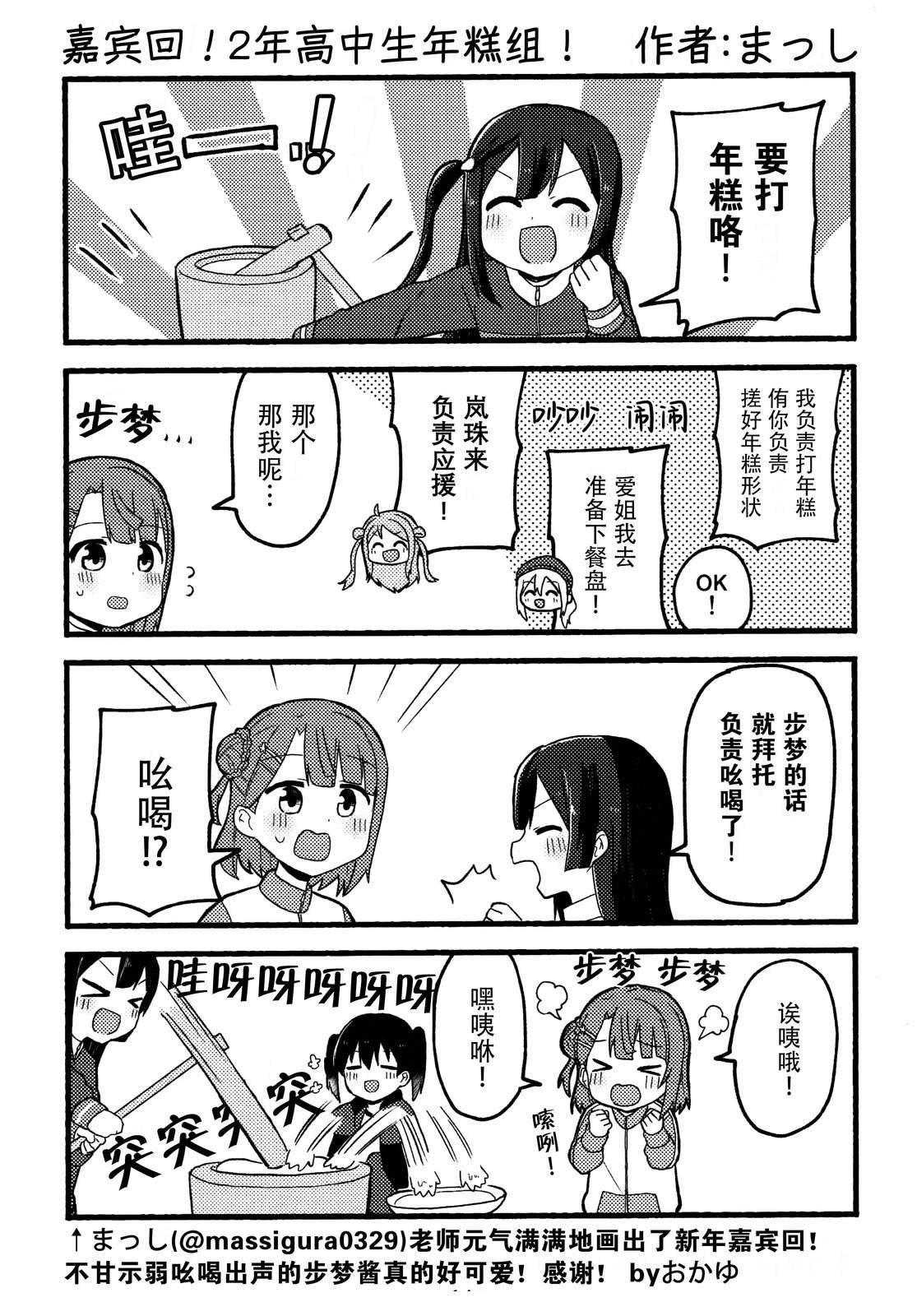 短篇14