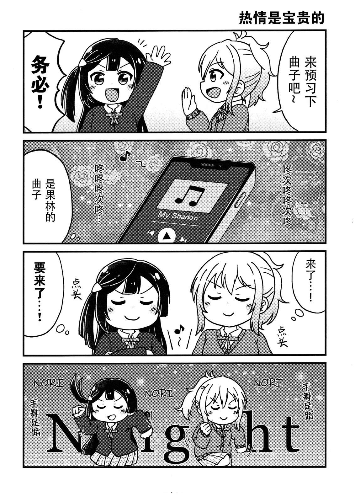 短篇8