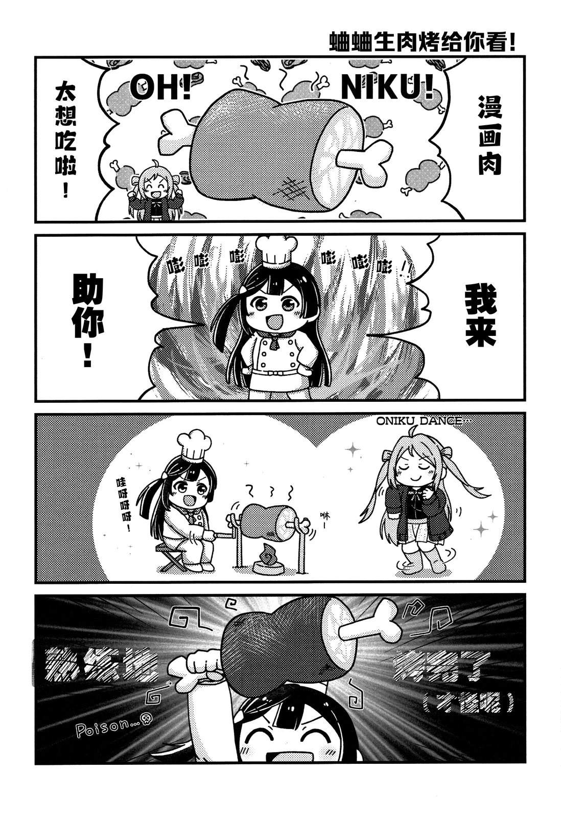 短篇7