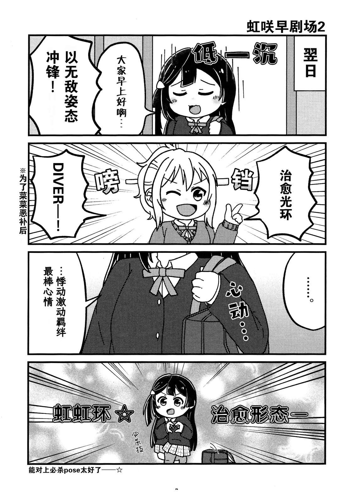 短篇5