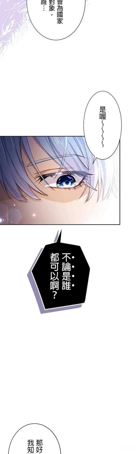 第1话46