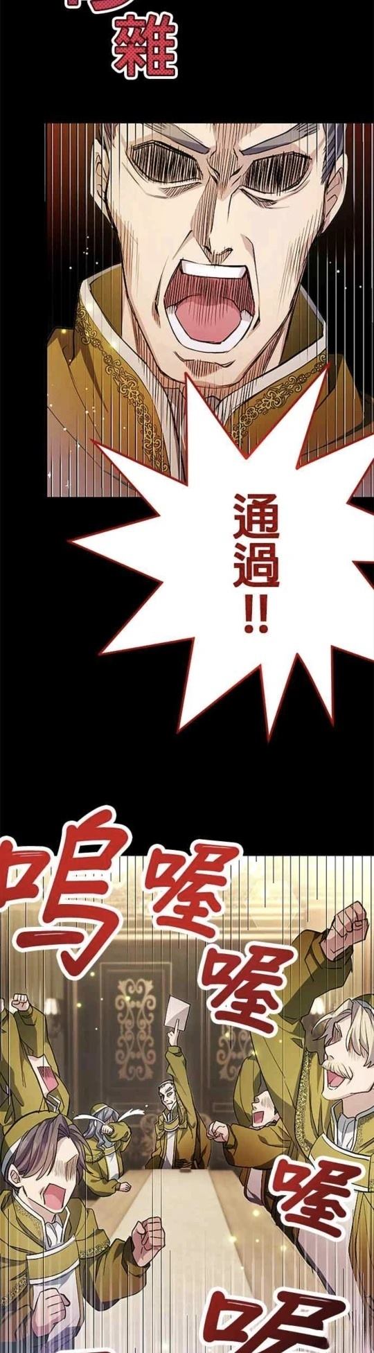 第1话54