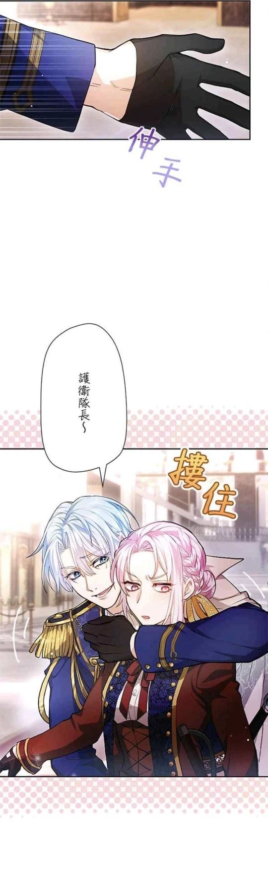第1话42