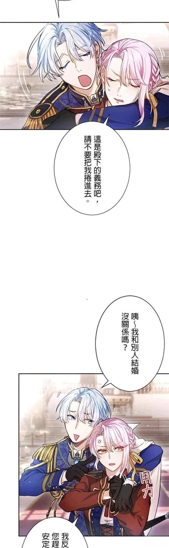 第1话44