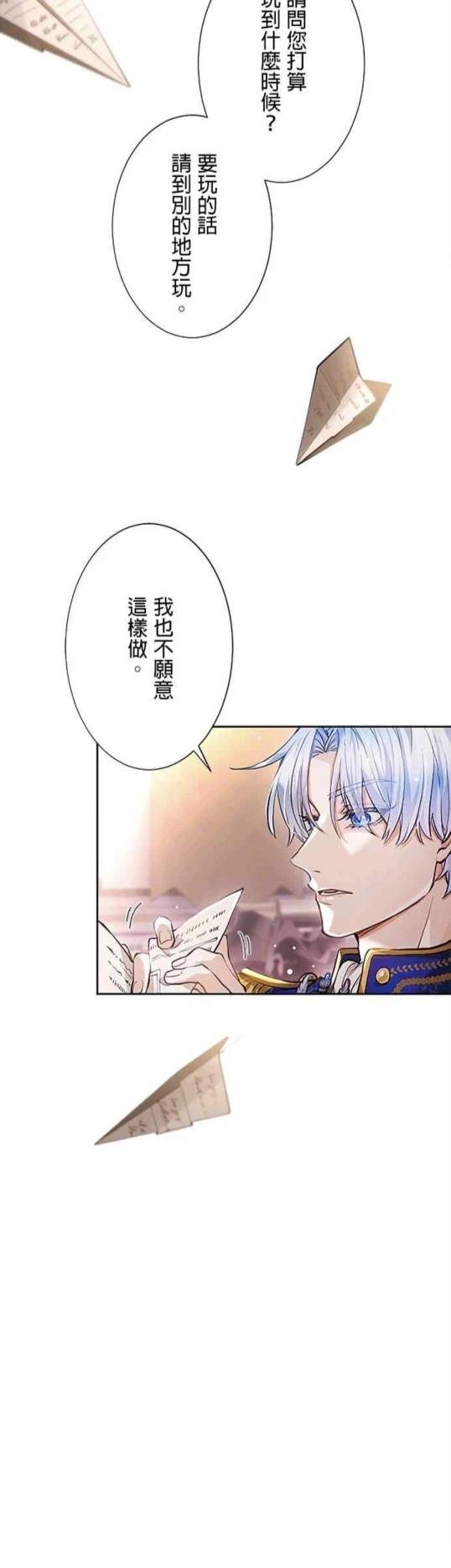 第1话25