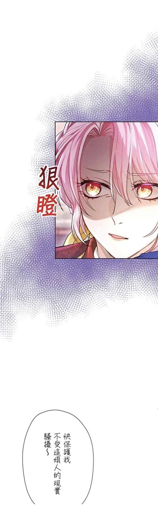 第1话43