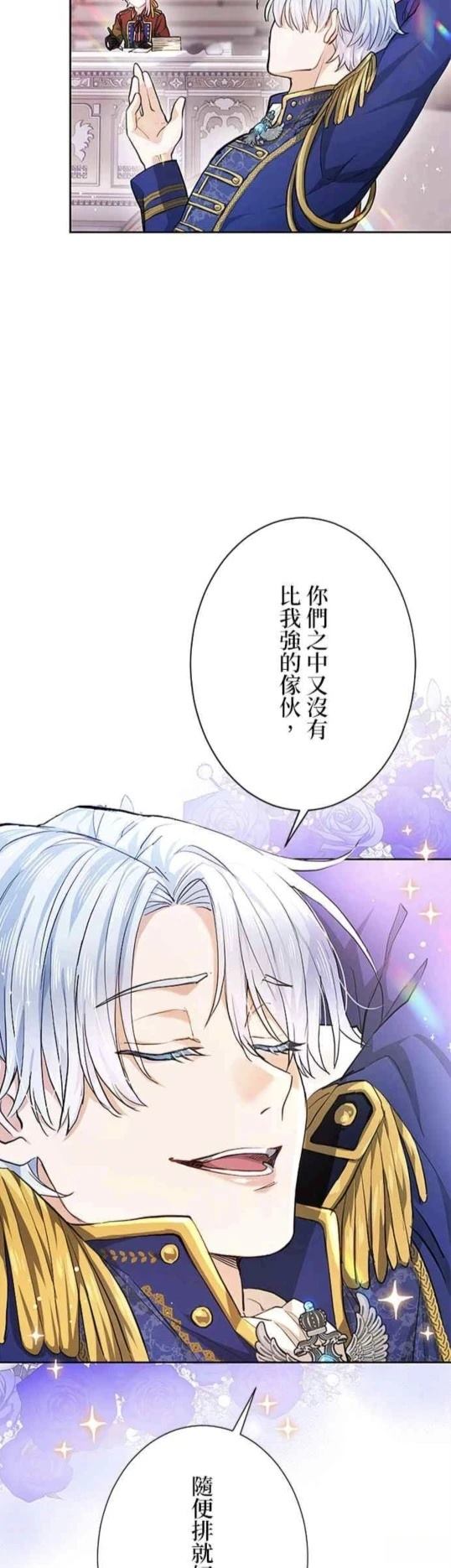 第1话28