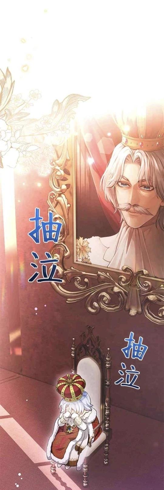 第1话37