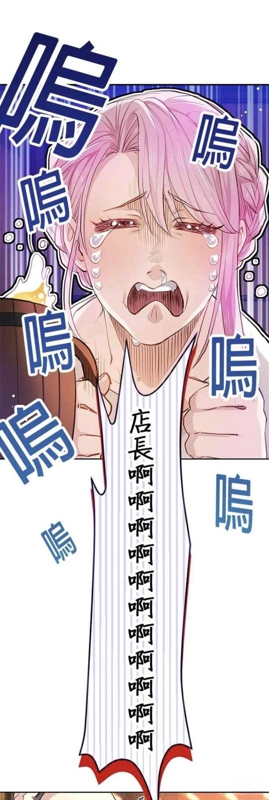 第1话7