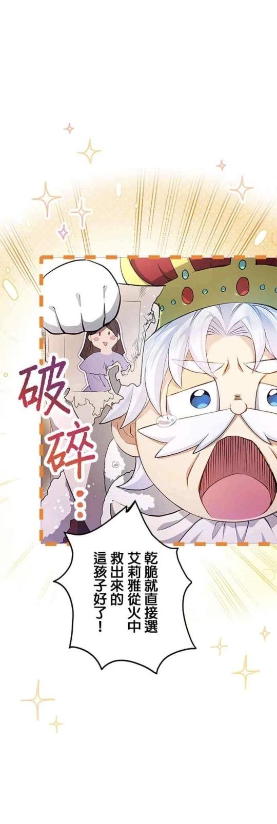第1话39