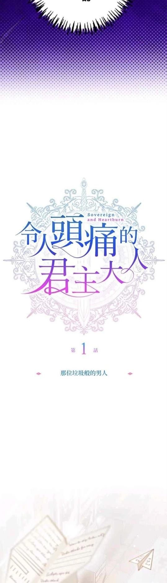 第1话23