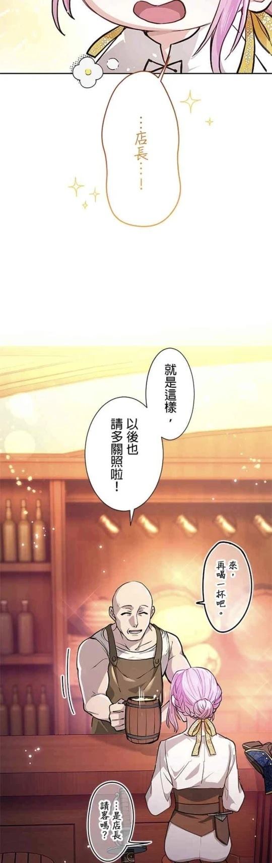 第1话12