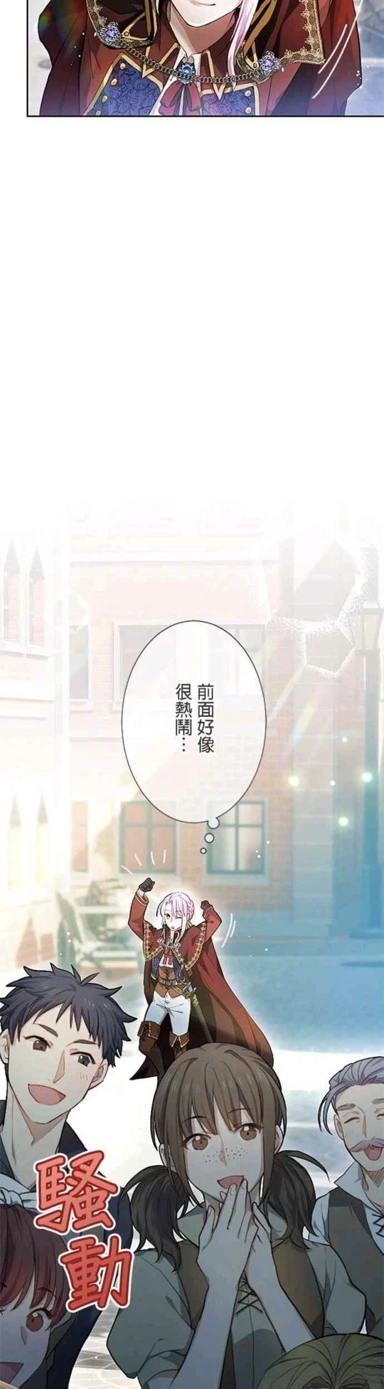 第1话56
