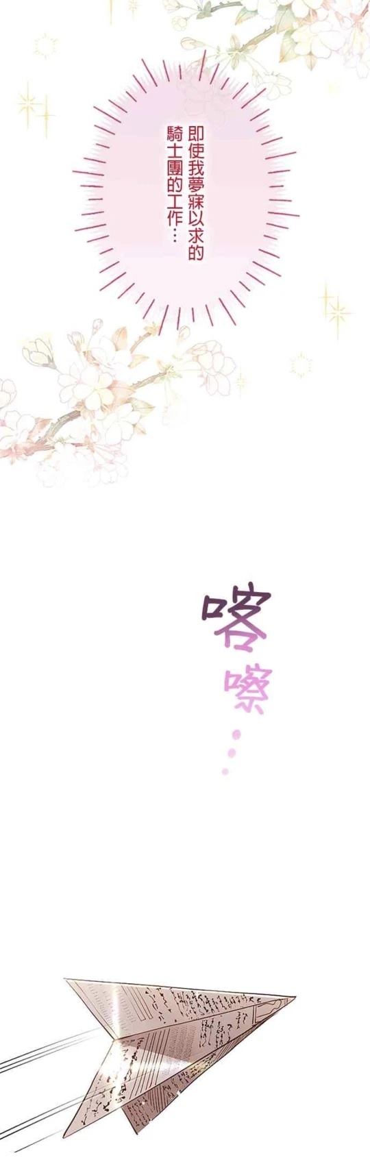 第1话18