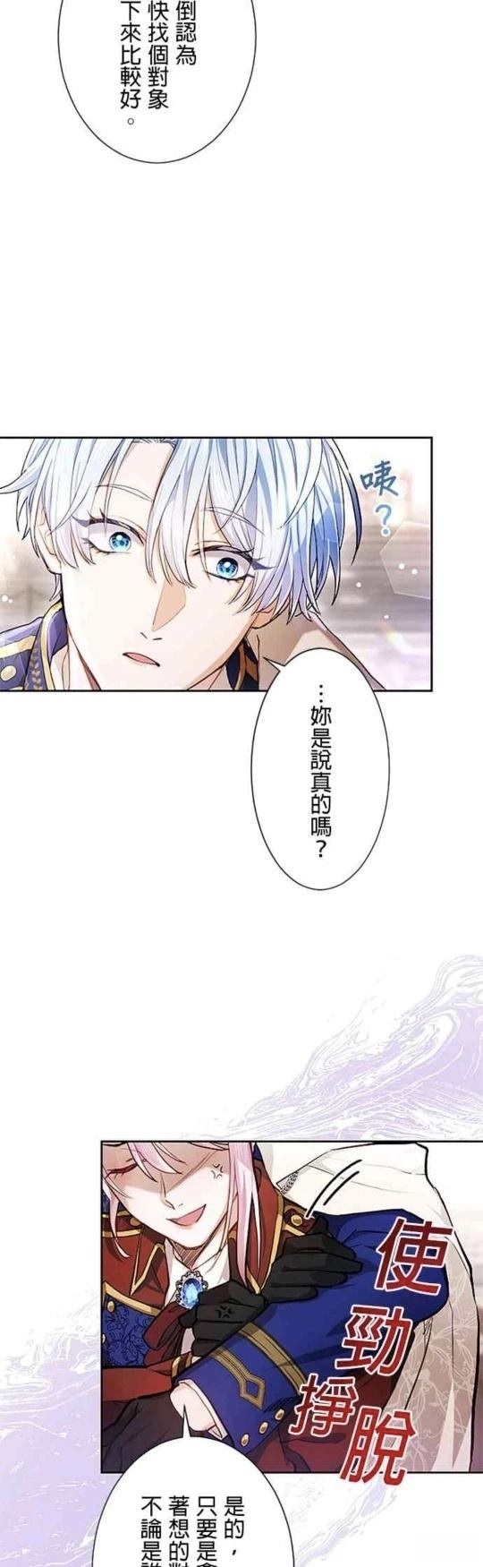 第1话45