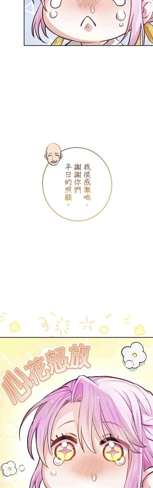 第1话11