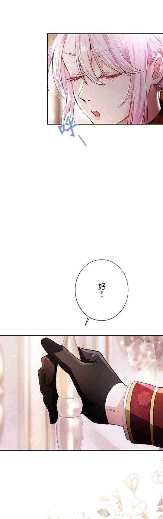 第1话17