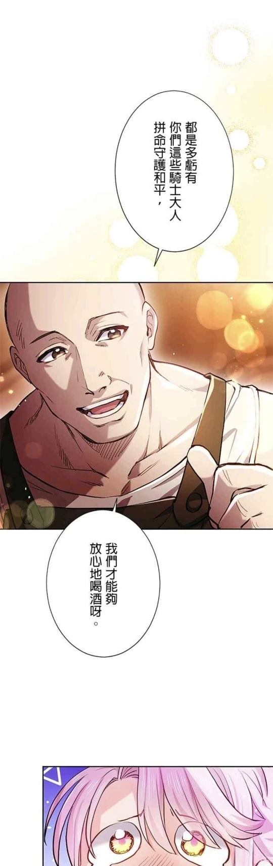 第1话10