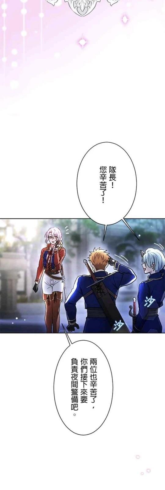 第1话2