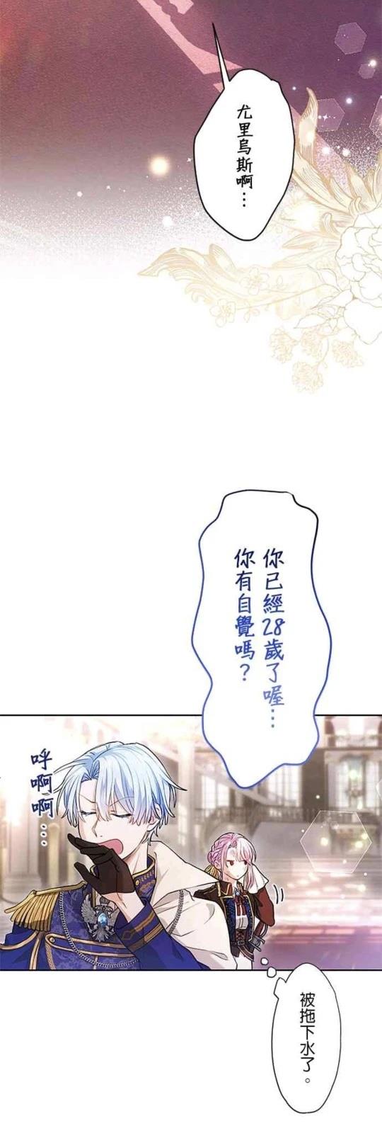 第1话38