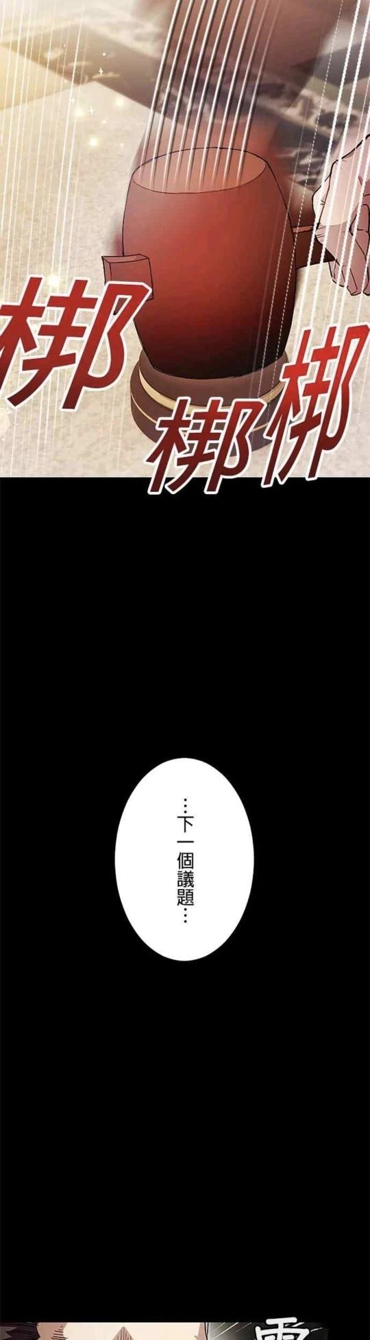第1话52