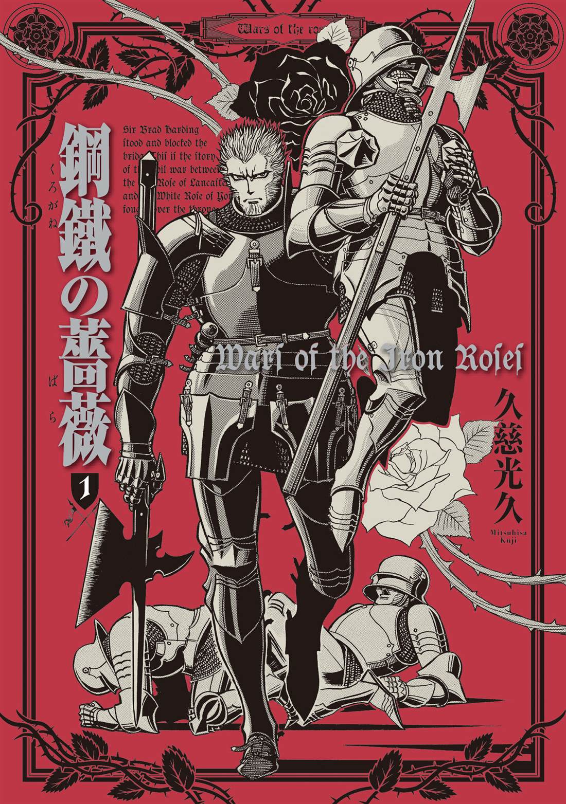 第1话0