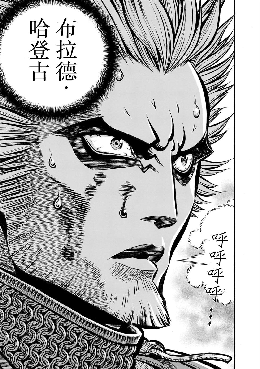 第1话39
