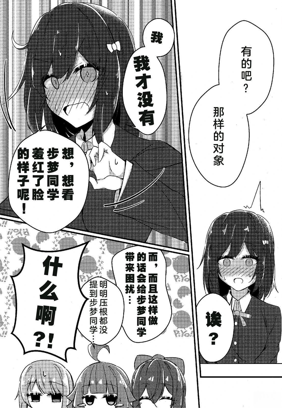 短篇4