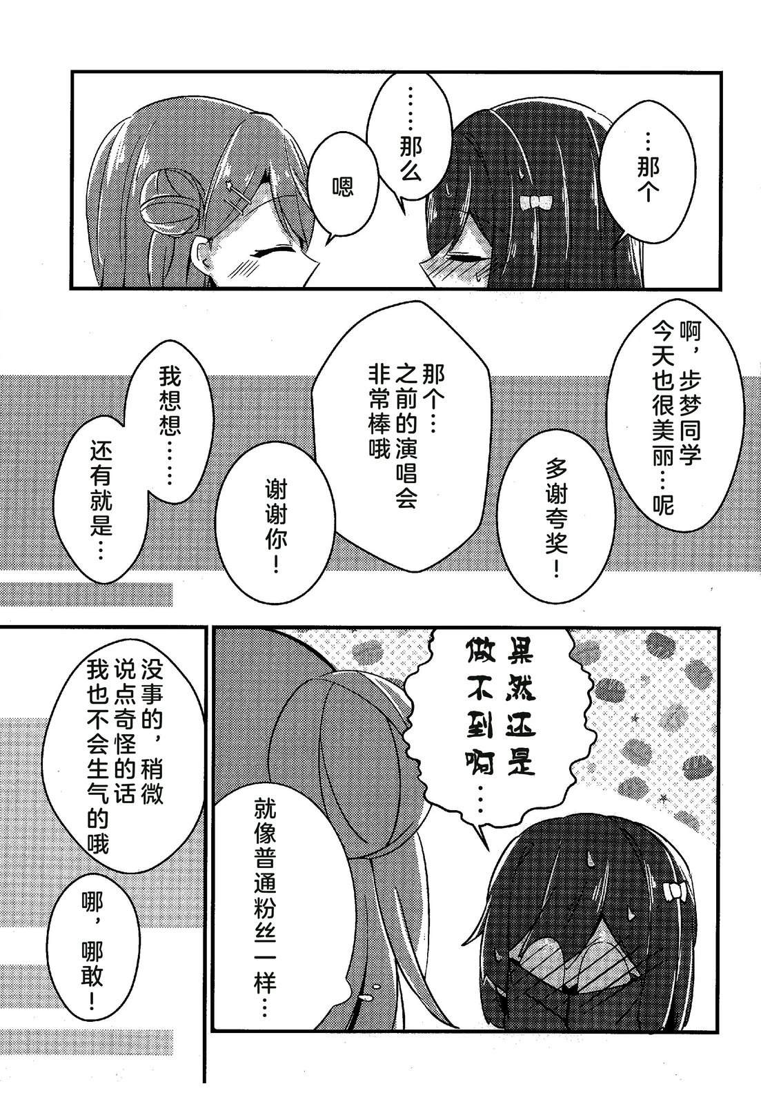 短篇19