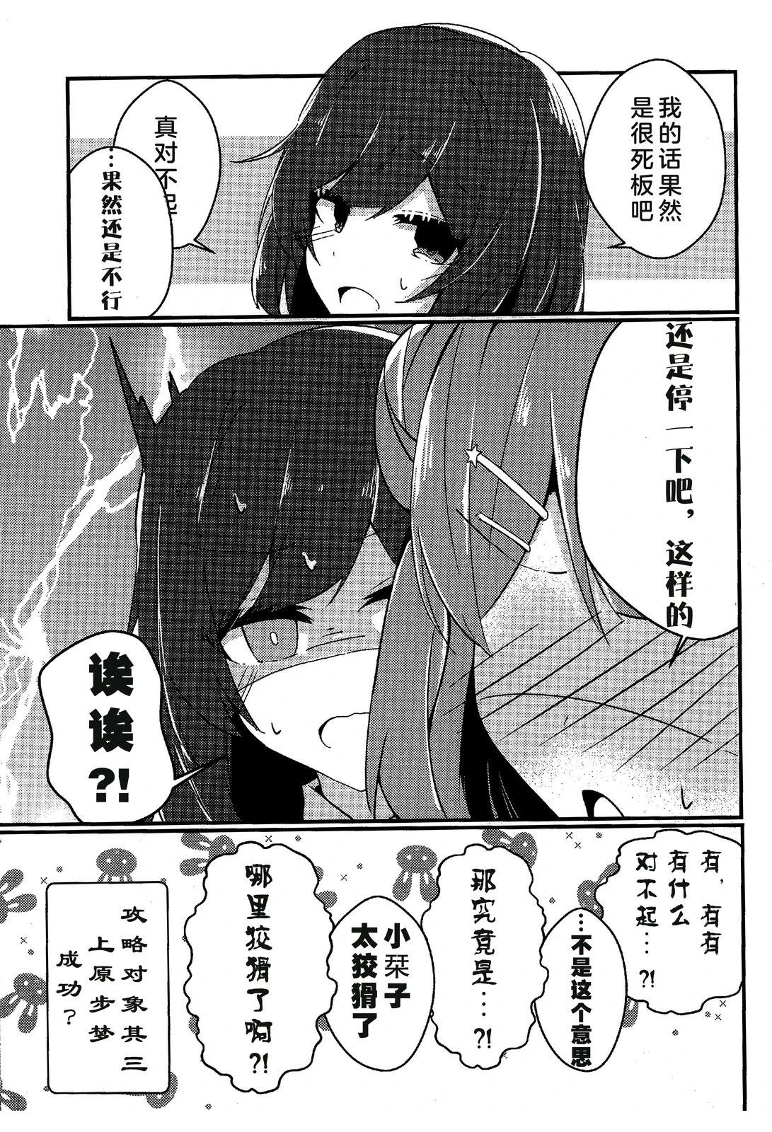 短篇21