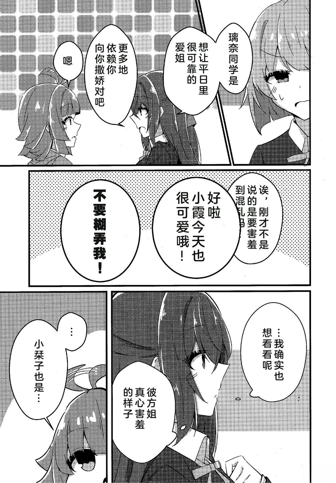短篇3