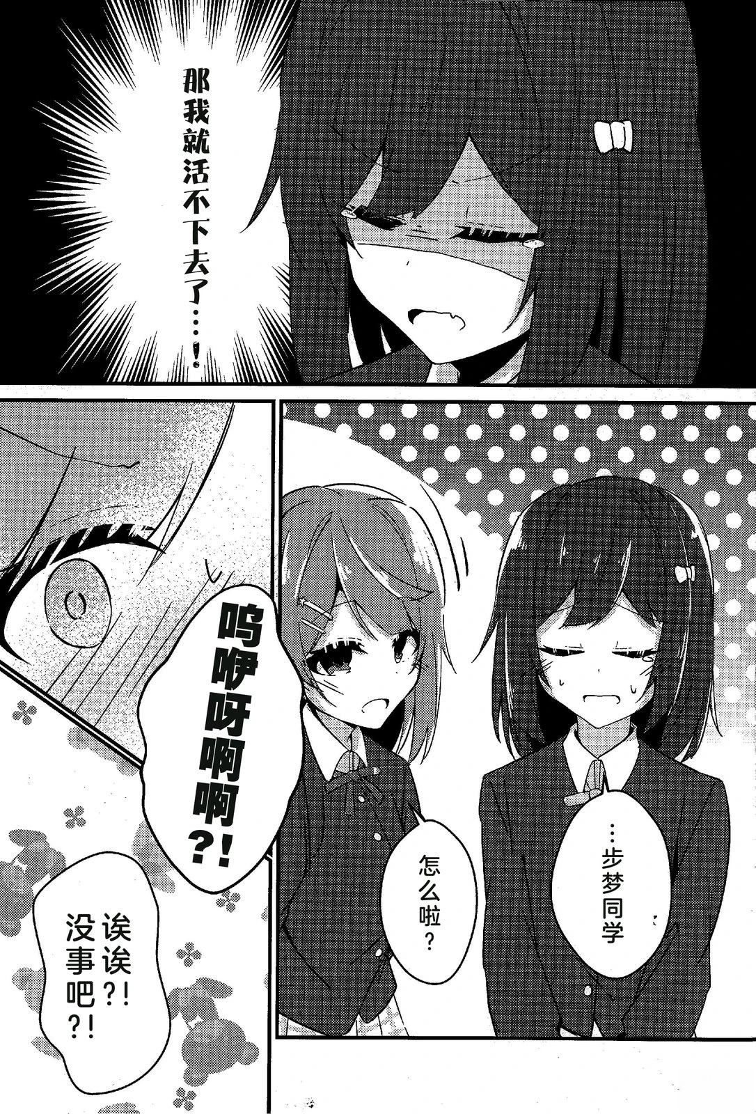 短篇17