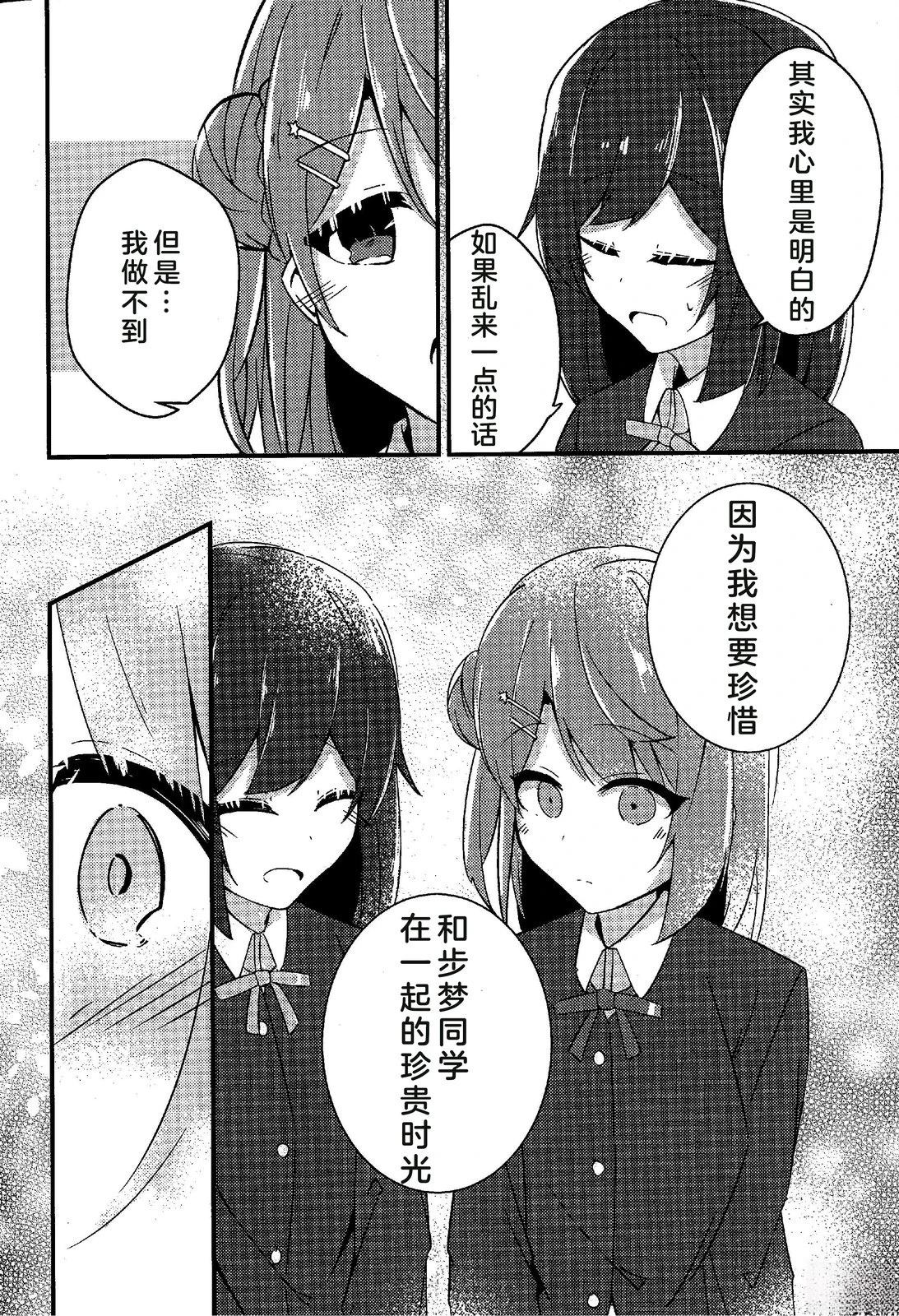 短篇20