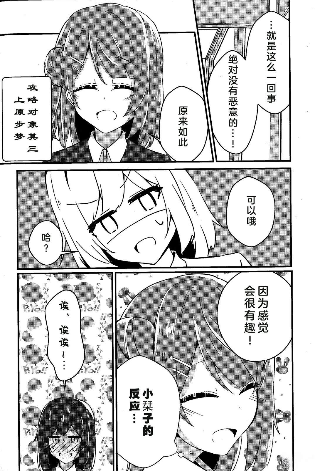 短篇18