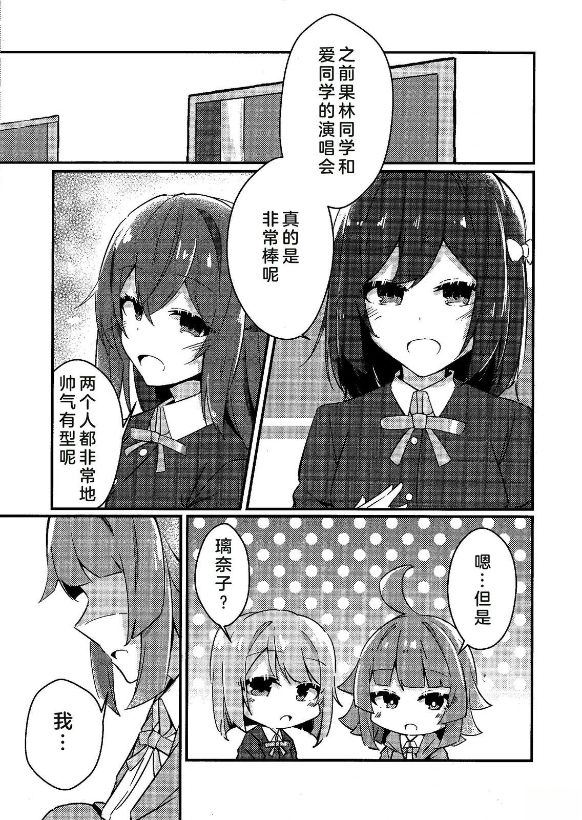 短篇1