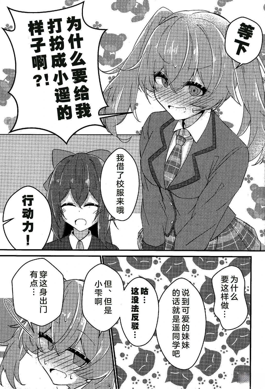 短篇13
