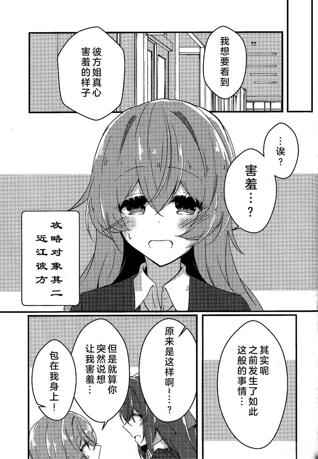 短篇11
