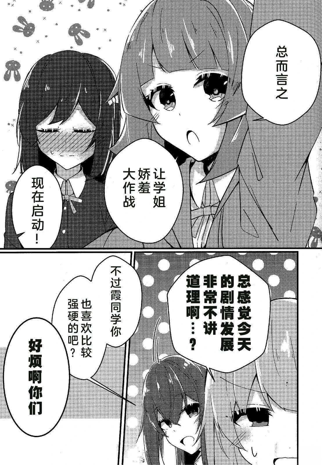 短篇5