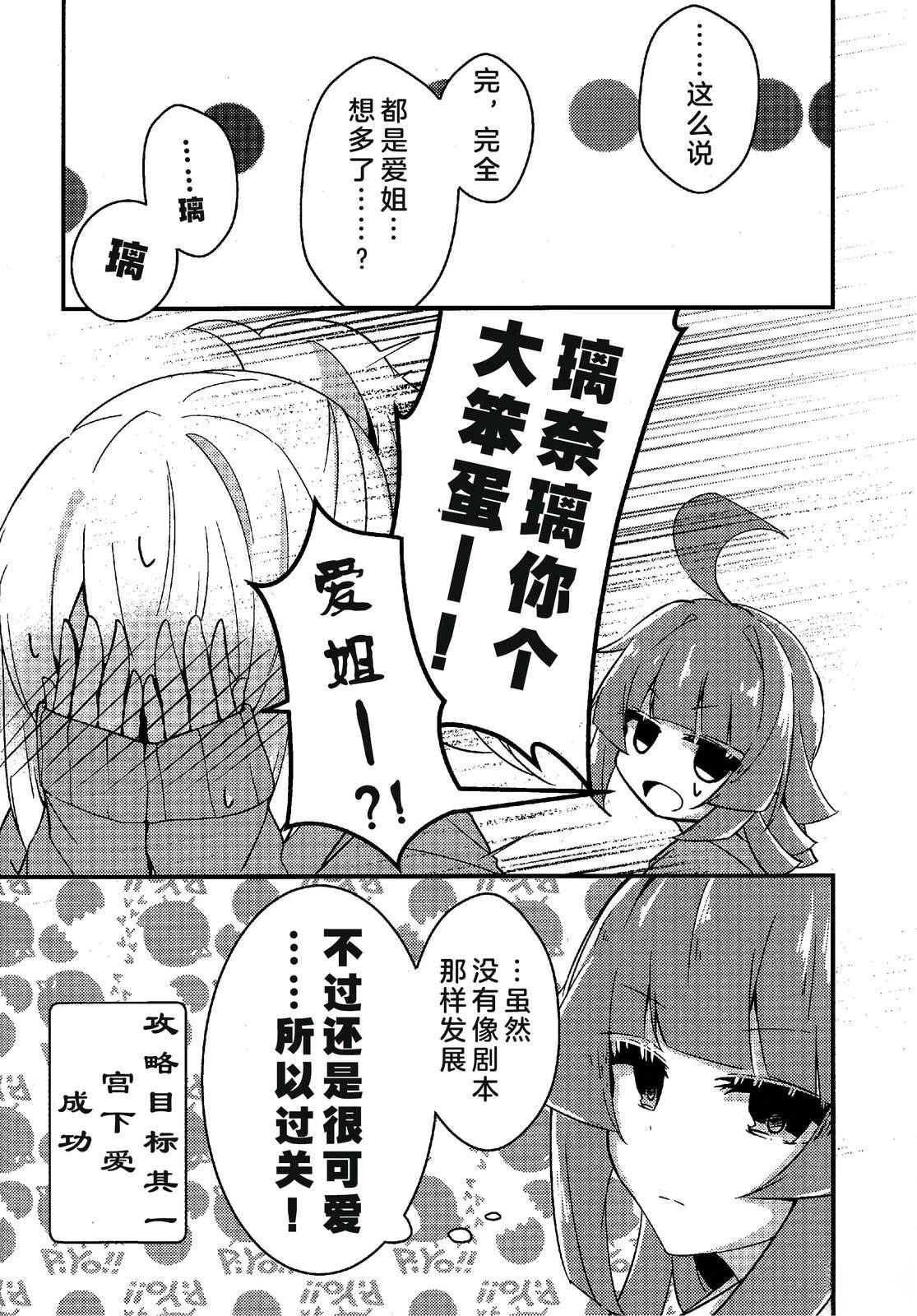 短篇10