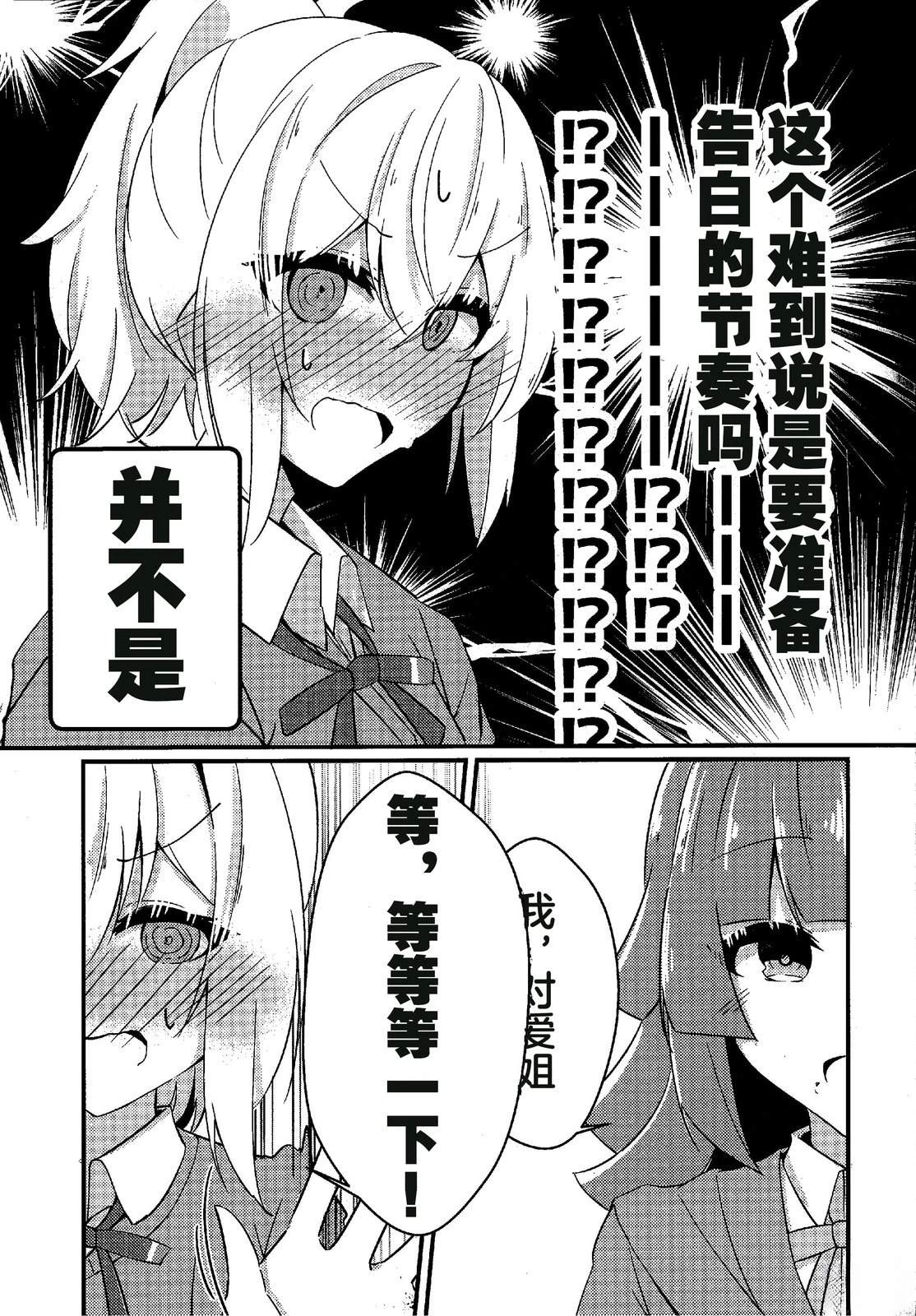 短篇7