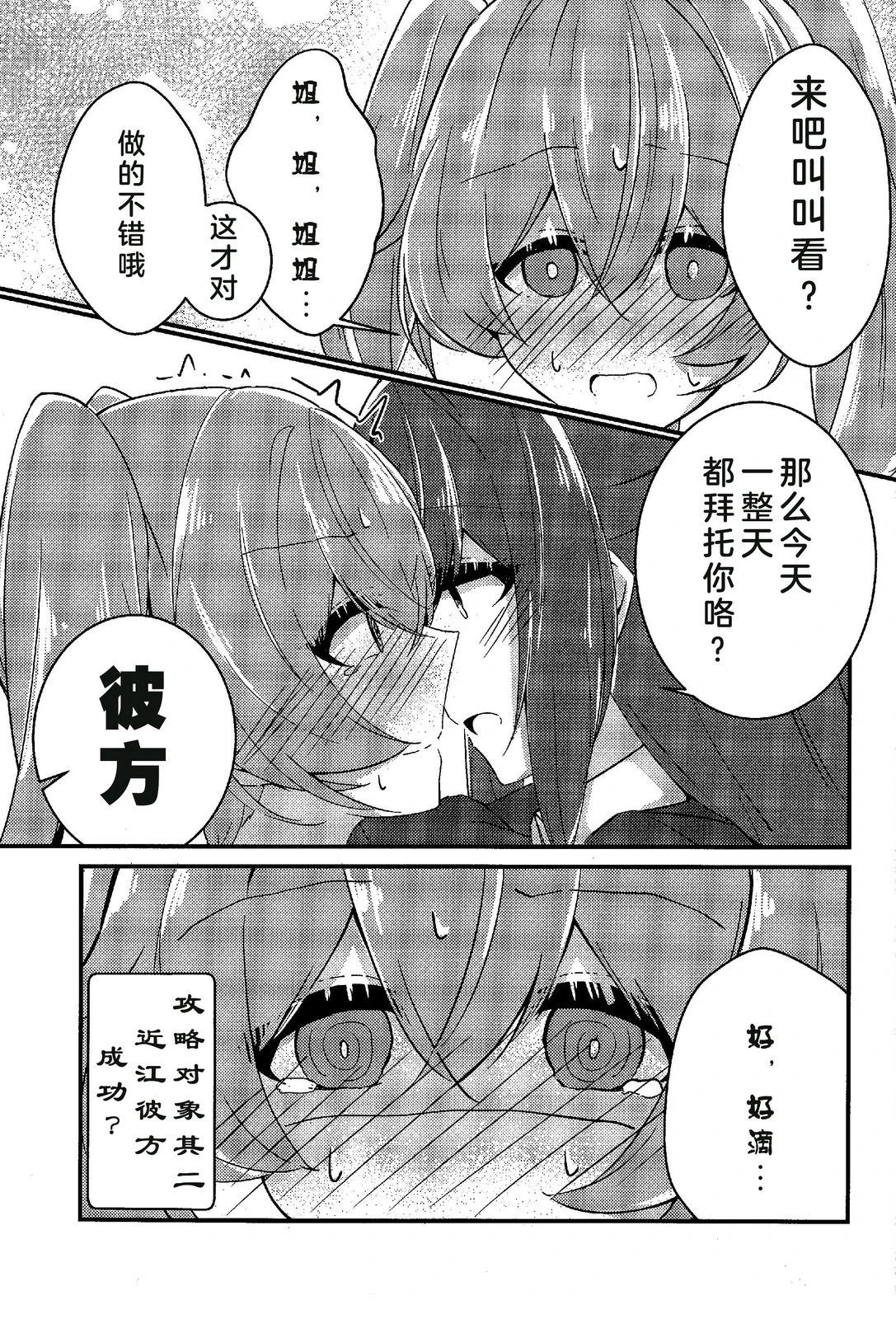 短篇15