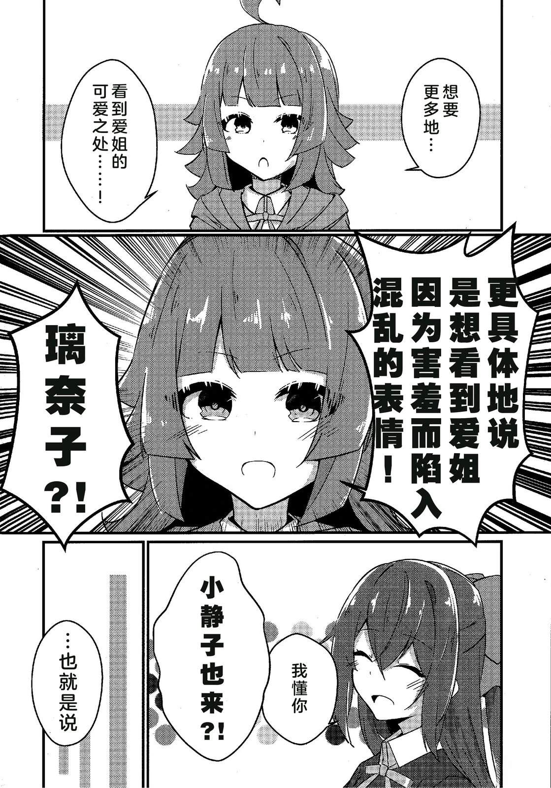 短篇2