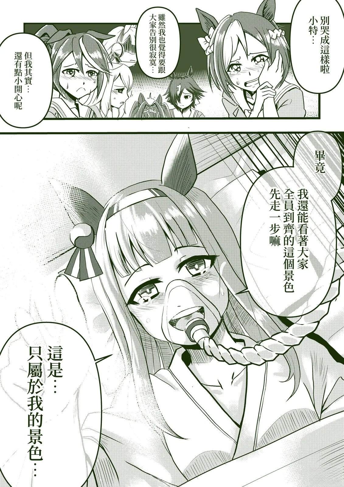 短篇0