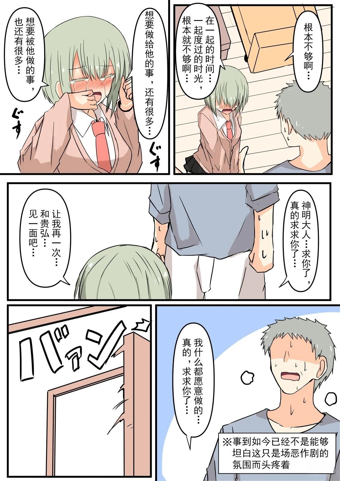 短篇10
