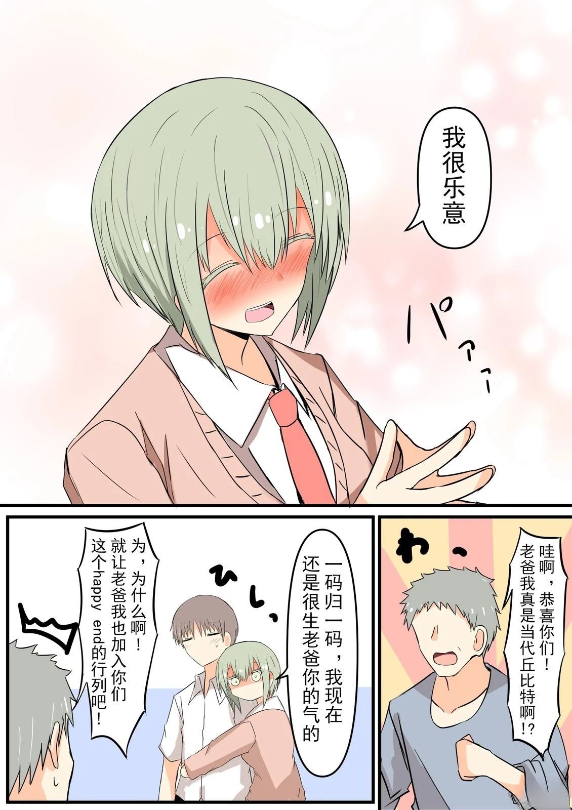 短篇15